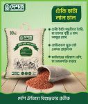 Red Rice 10 kg