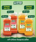 Turmerid Powder 100