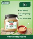 Website ghee-04